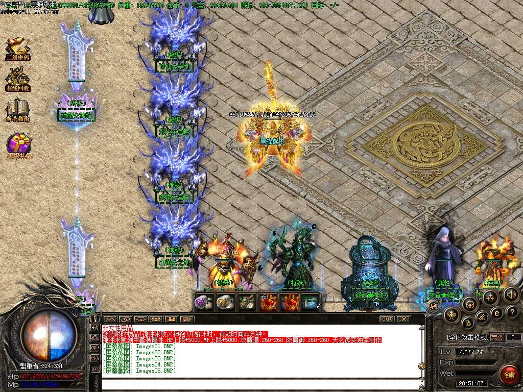 Images06.BMP