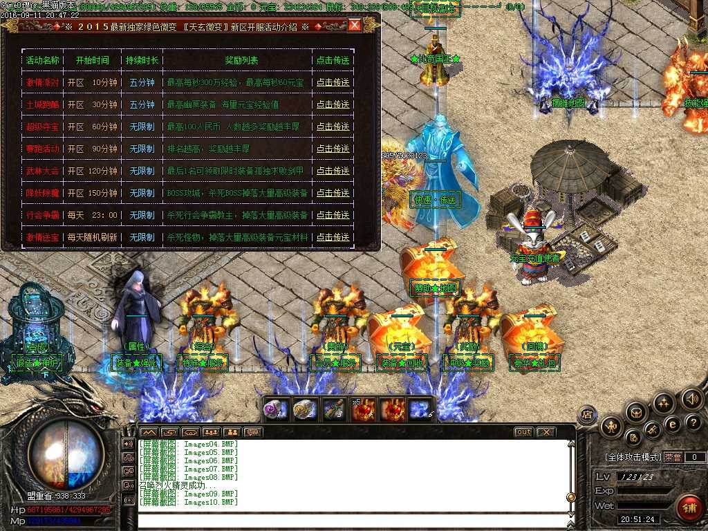 Images11.BMP