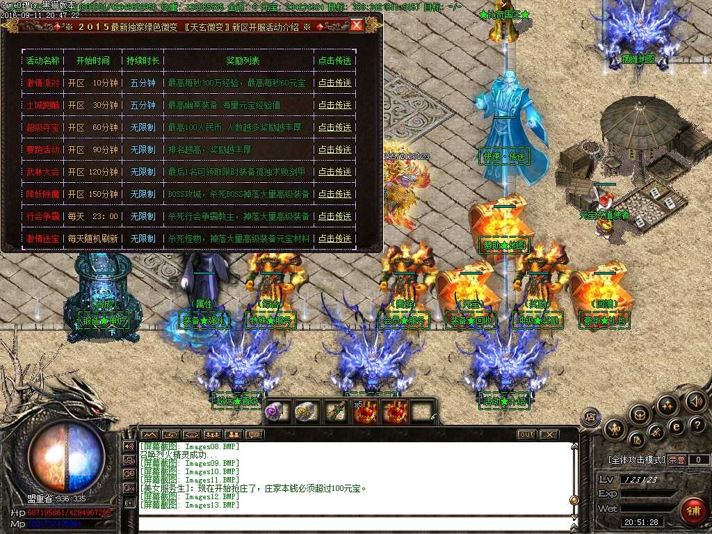 Images14.BMP