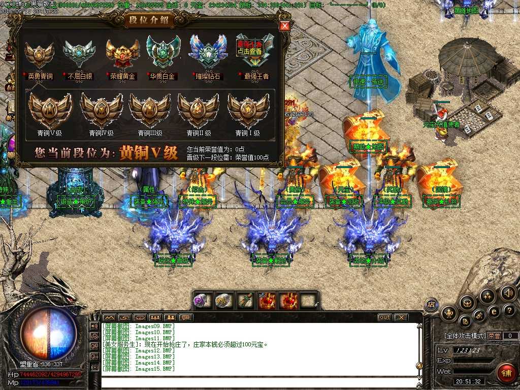 Images16.BMP