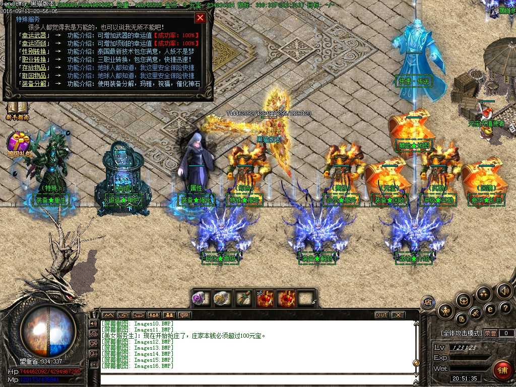 Images17.BMP
