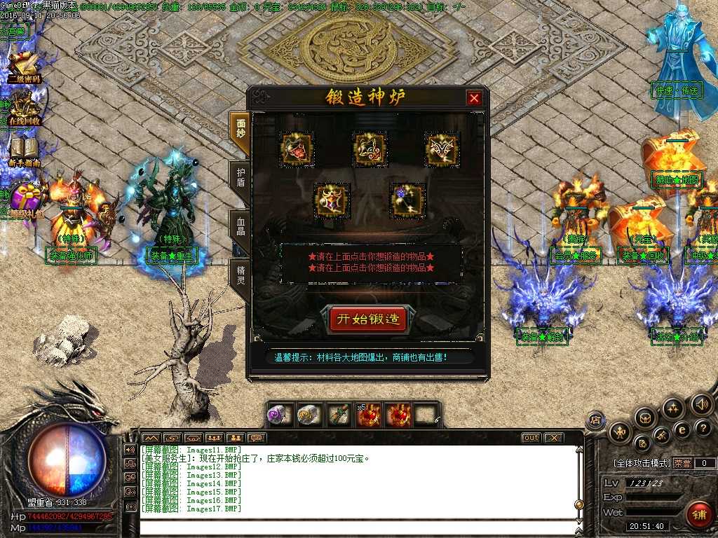 Images18.BMP