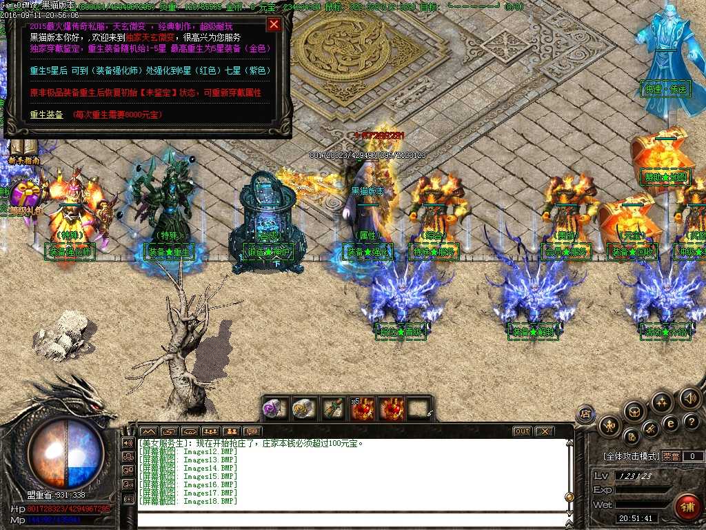 Images19.BMP