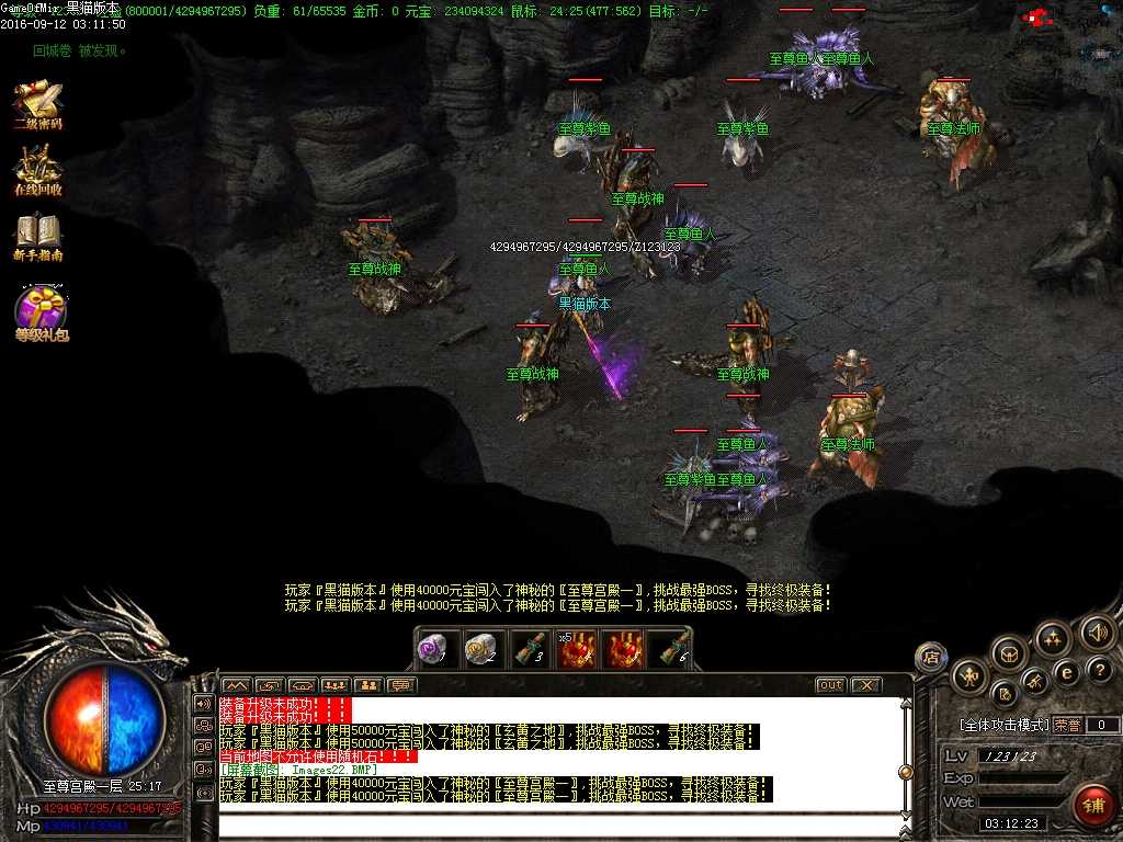 Images23.BMP