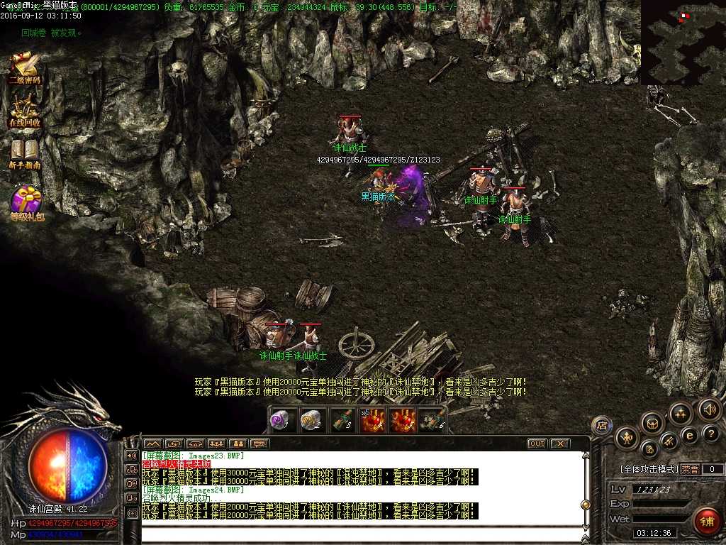 Images25.BMP