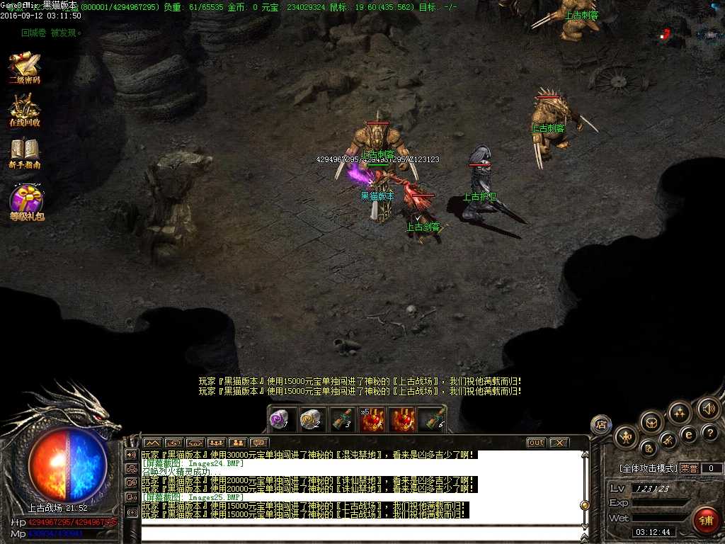 Images26.BMP