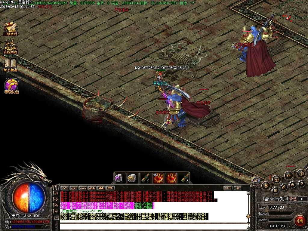 Images30.BMP