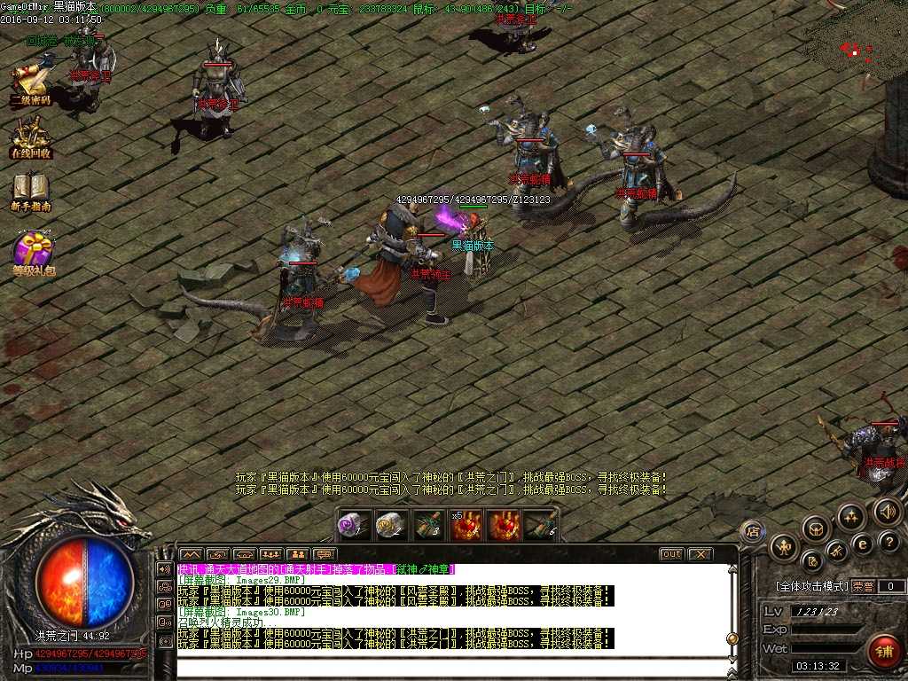 Images31.BMP