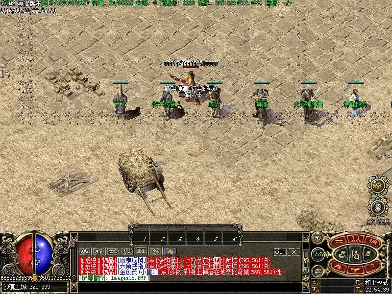 Images16.BMP
