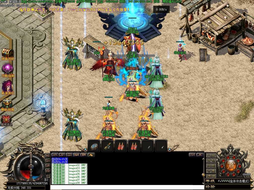 Images09.BMP