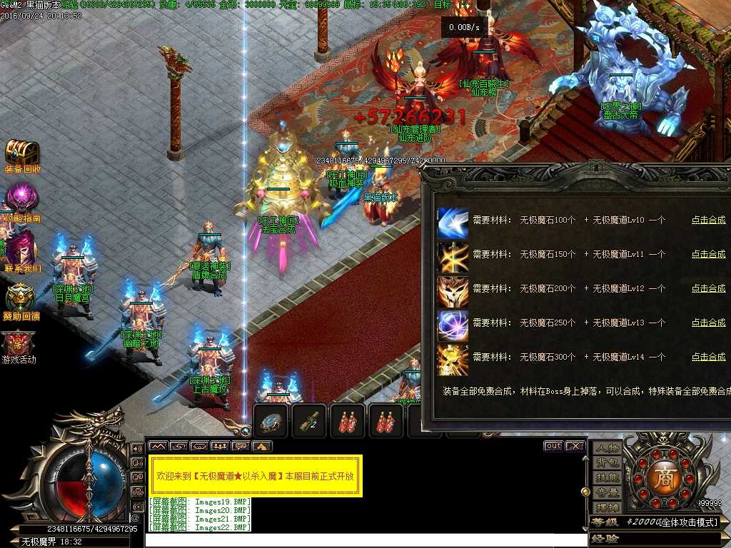 Images23.BMP