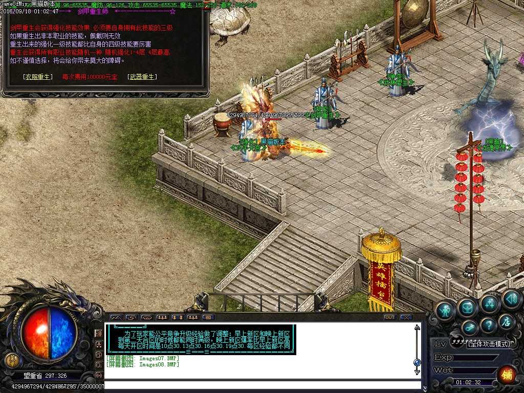 Images09.BMP