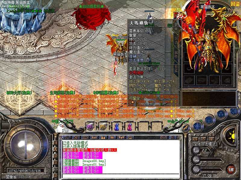 Images02.bmp