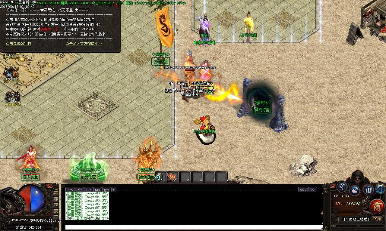 Images10.BMP