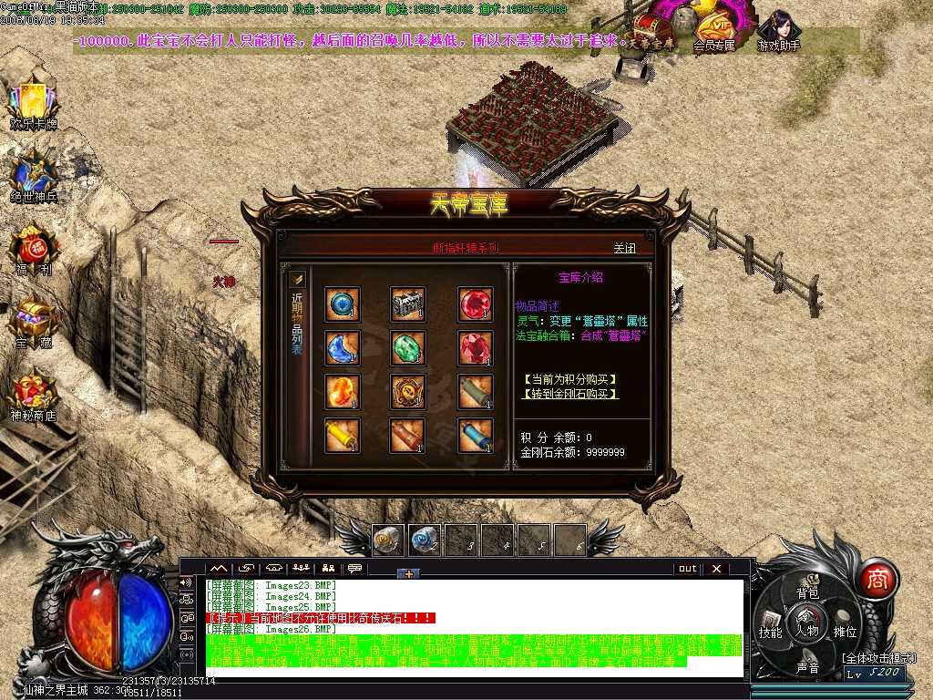 Images27.BMP