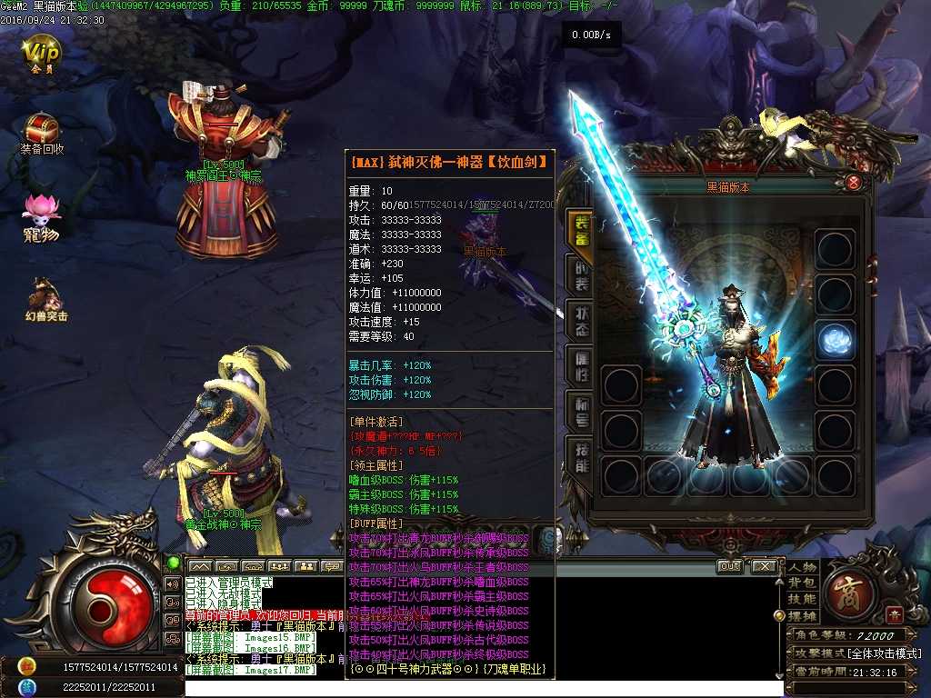 Images18.BMP