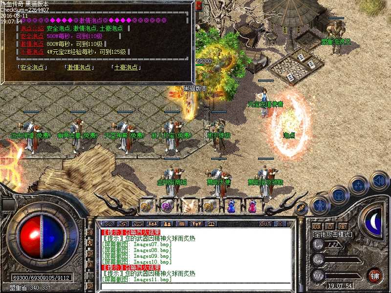 Images12.bmp