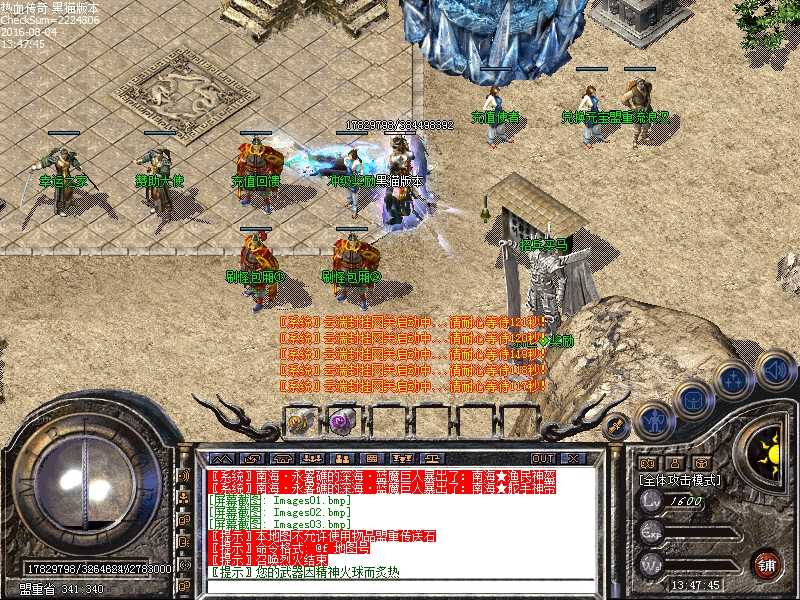 Images04.bmp