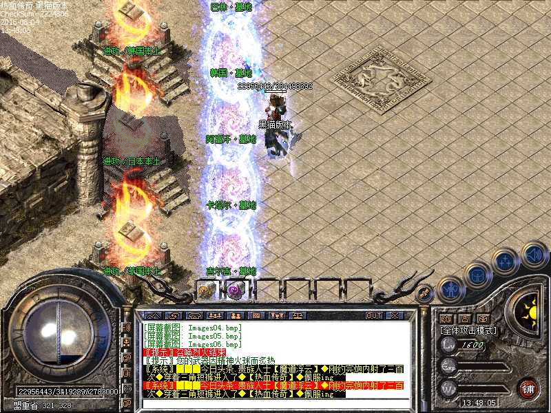 Images07.bmp