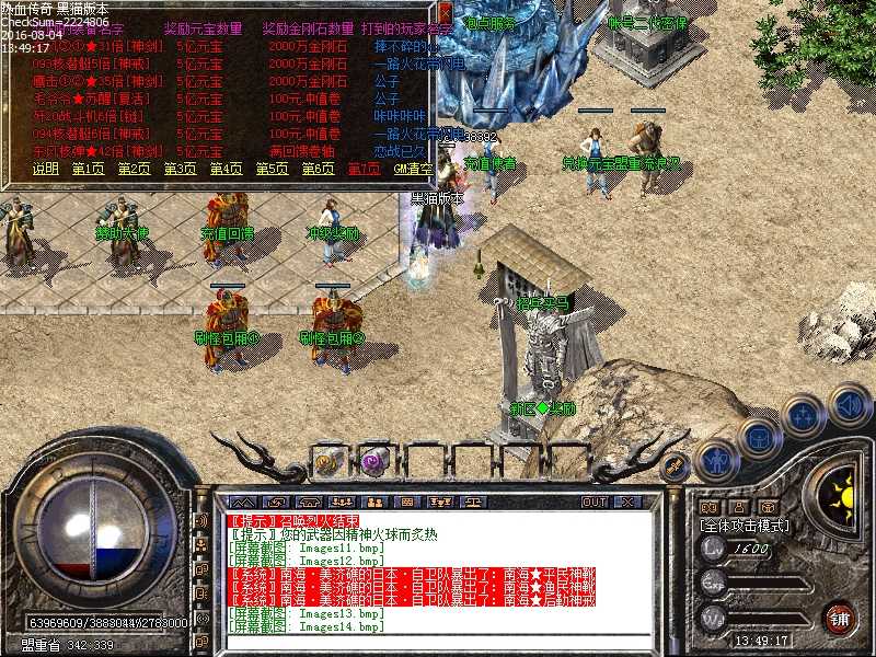 Images15.bmp