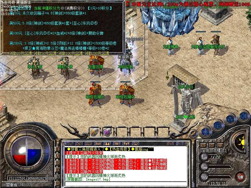 Images18.bmp