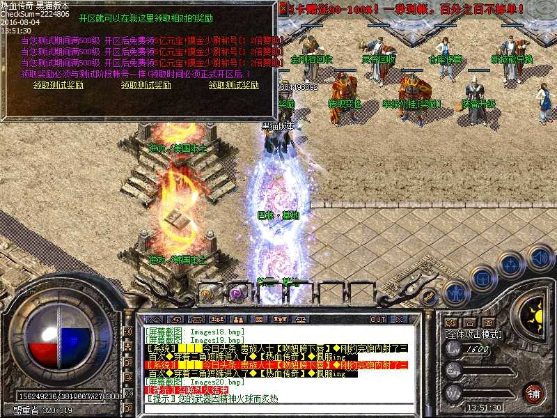 Images21.bmp
