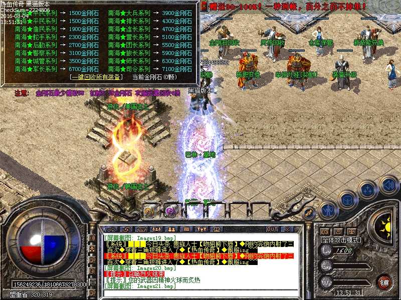 Images22.bmp