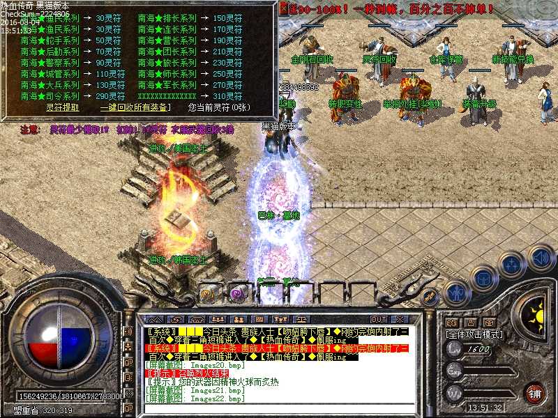 Images23.bmp