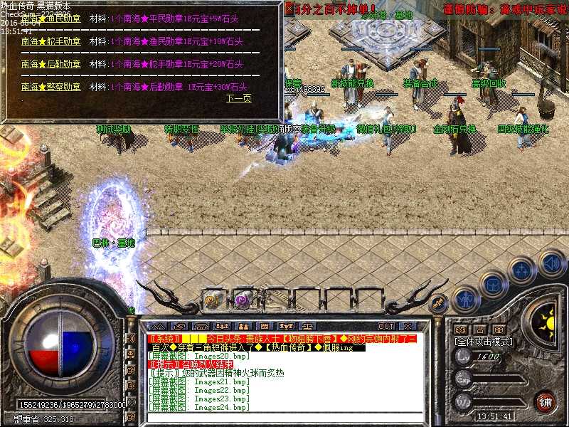 Images25.bmp