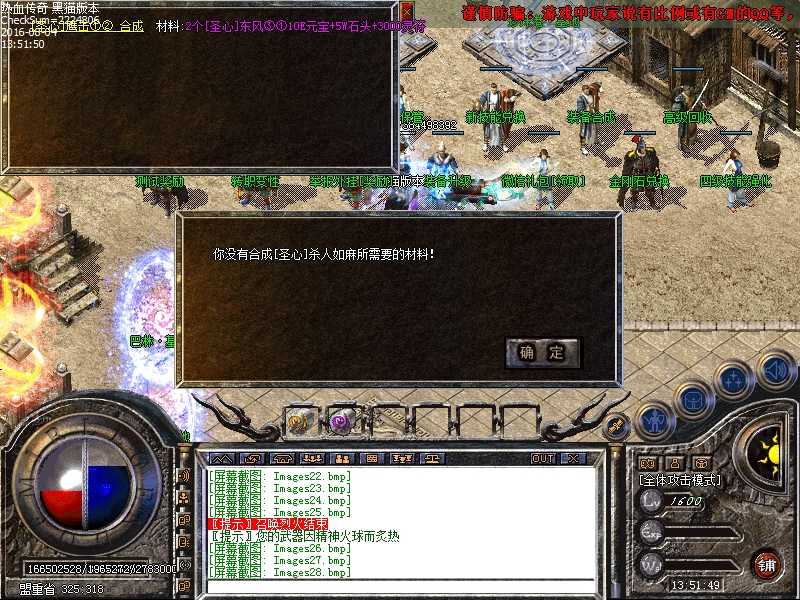 Images29.bmp