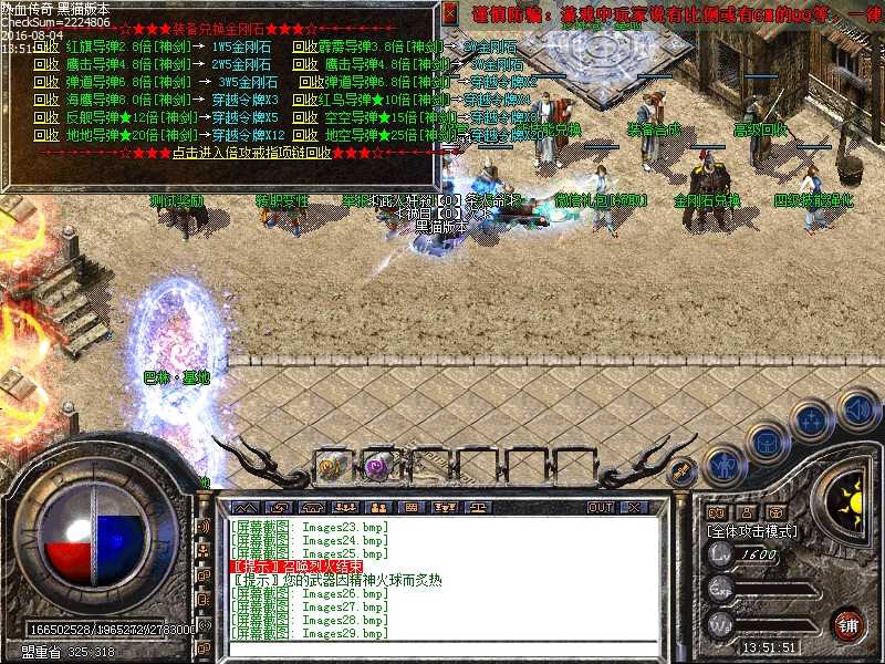 Images30.bmp