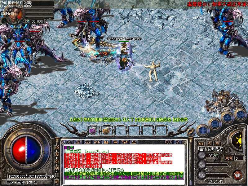 Images35.bmp
