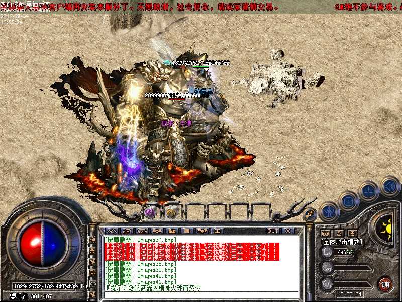 Images38.bmp