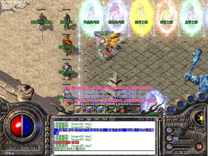 Images07.bmp