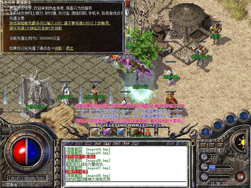 Images09.bmp