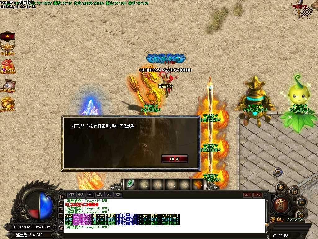 Images23.BMP