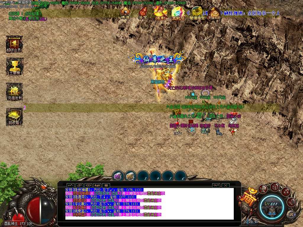 Images29.BMP