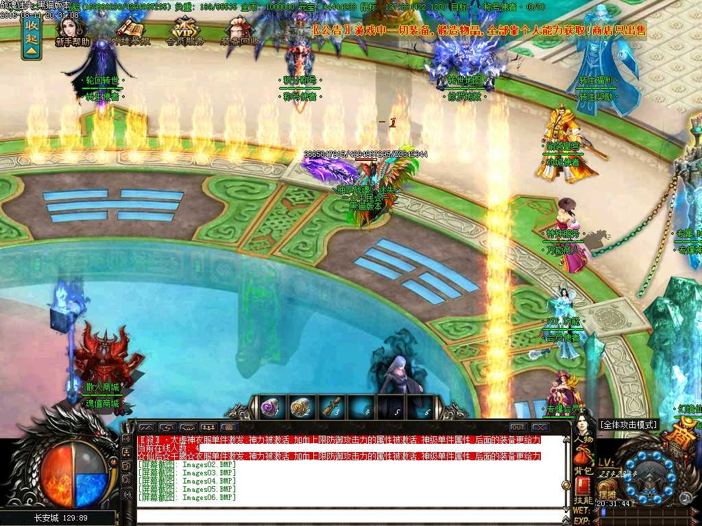 Images07.BMP