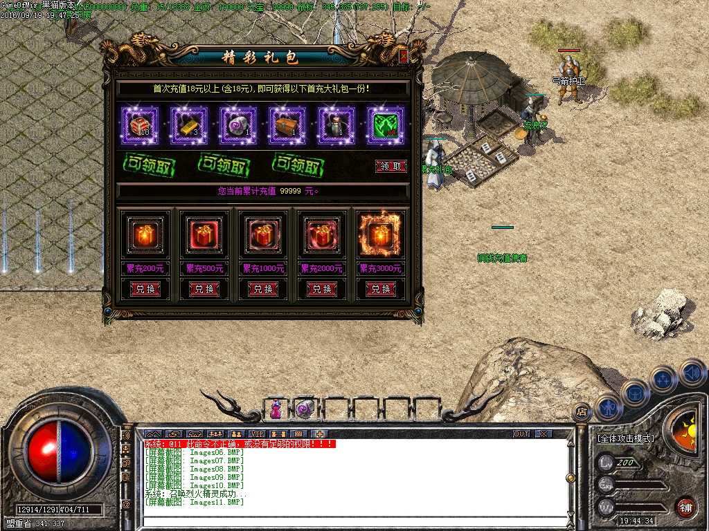 Images12.BMP