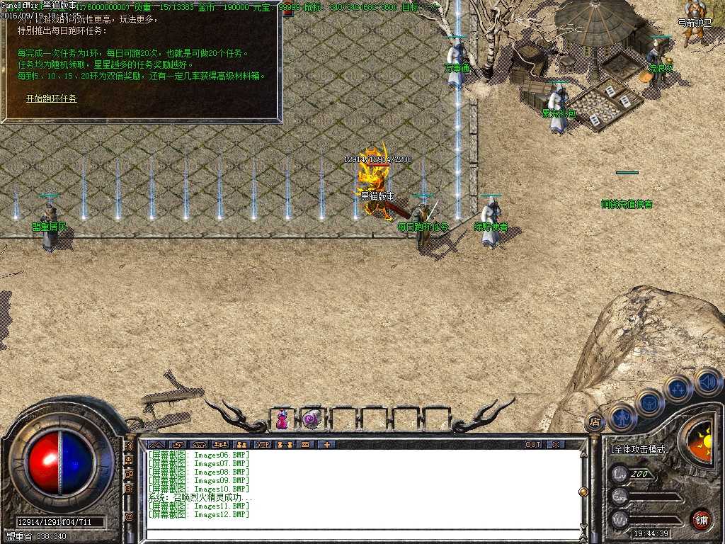 Images13.BMP