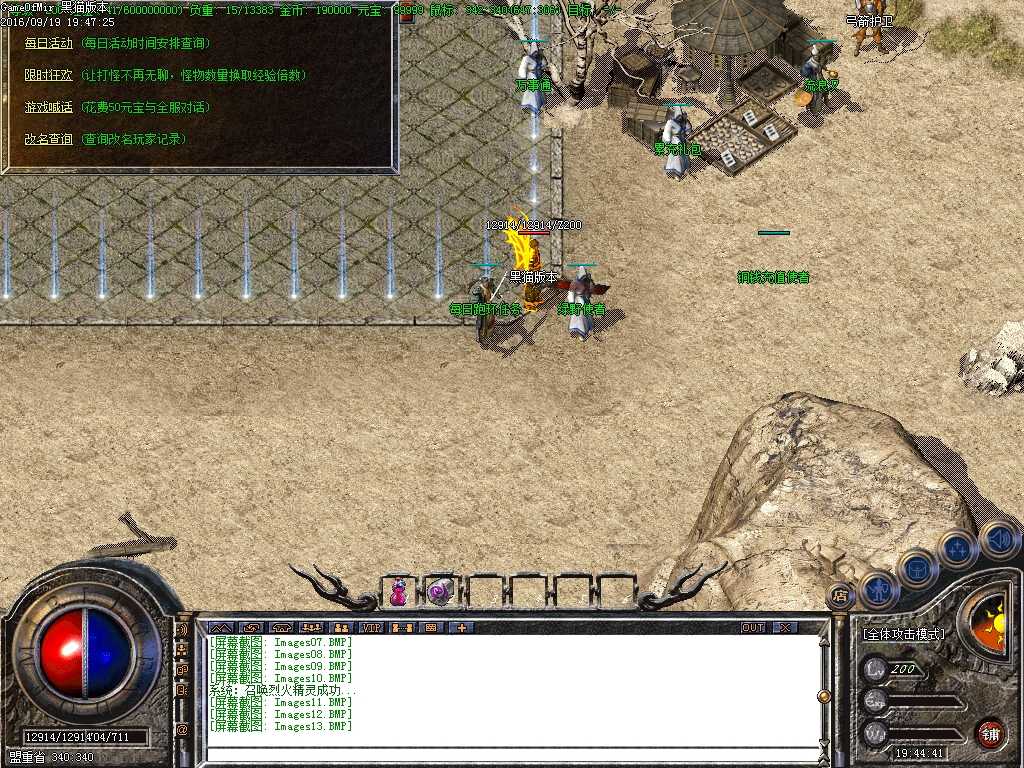 Images14.BMP