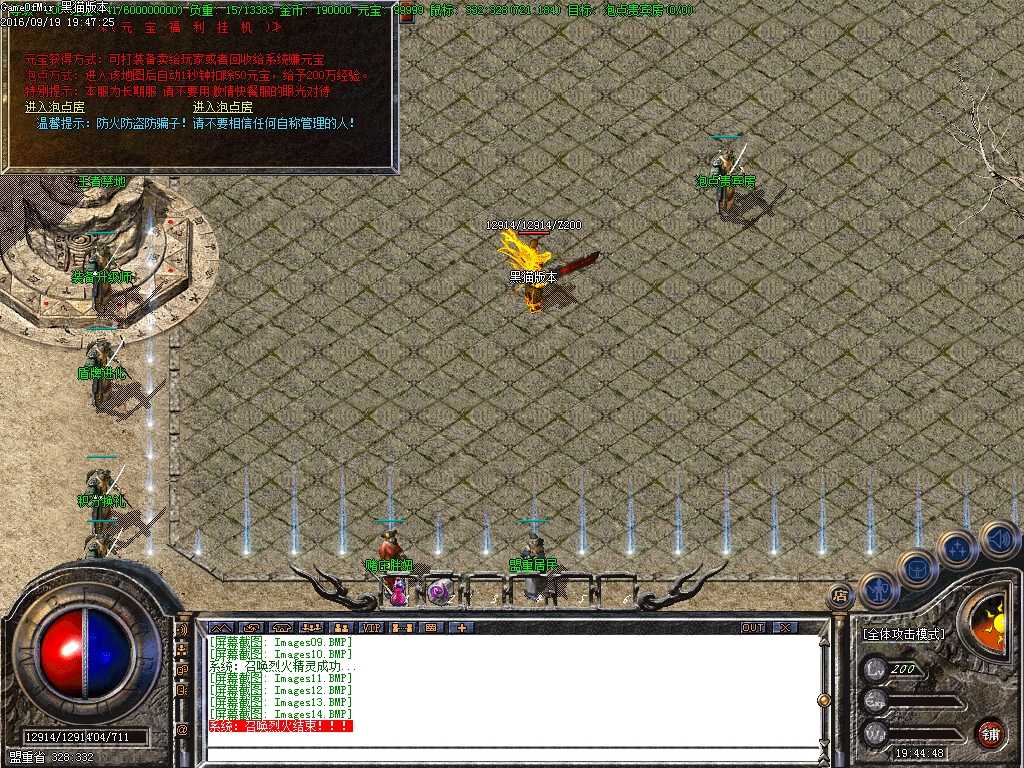 Images15.BMP