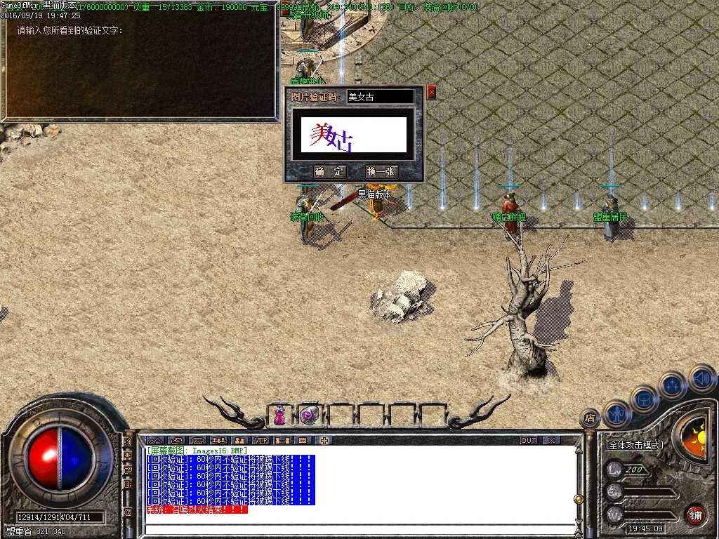 Images17.BMP