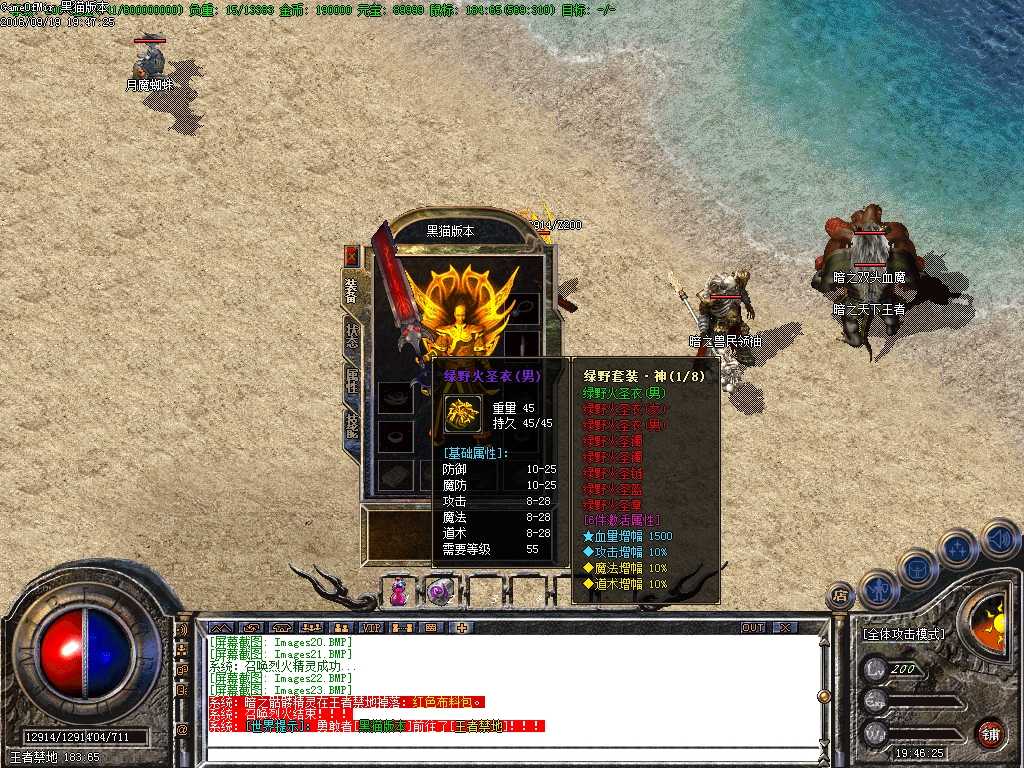 Images24.BMP