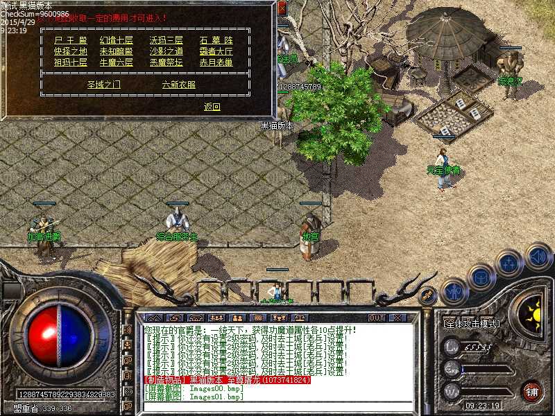 Images02.bmp