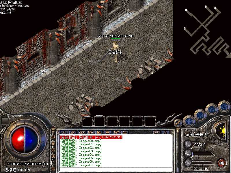 Images08.bmp