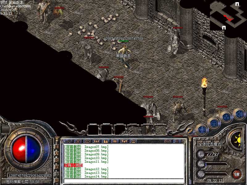 Images15.bmp