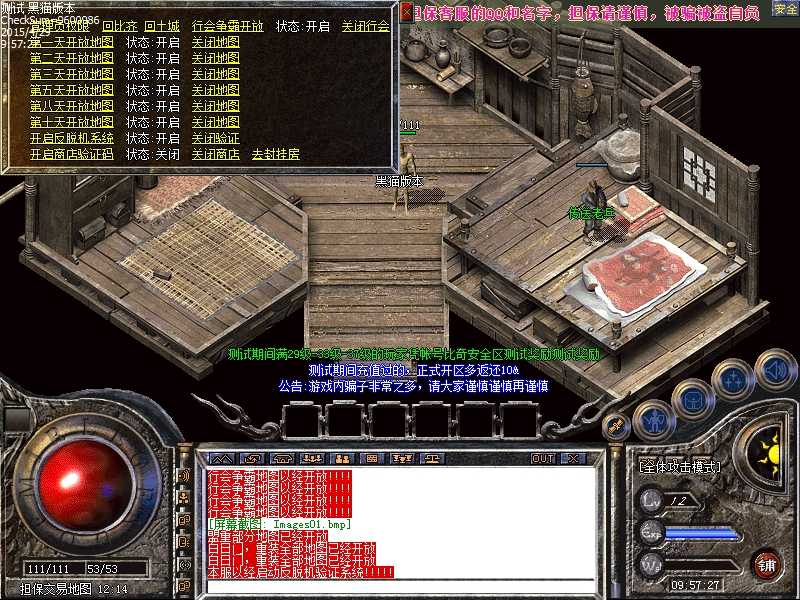 Images02.bmp