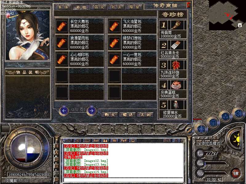 Images15.bmp