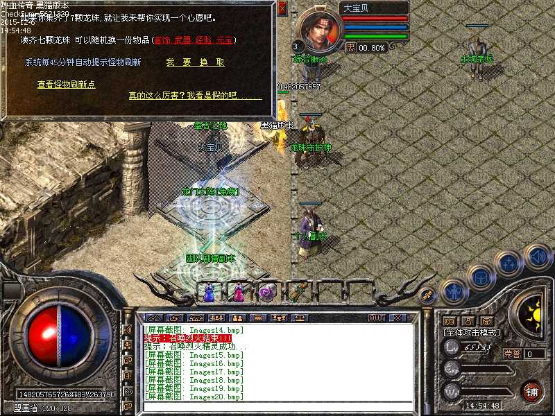 Images21.bmp